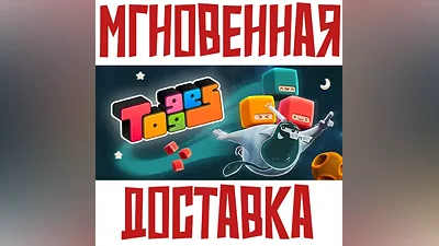 Togges Steam RUSSIA+KZ+UA Key + Bonus