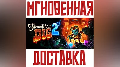 SteamWorld Dig 2 Steam RUSSIA+KZ+UA Key + Bonus