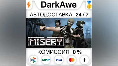 MISERY STEAM•RU AUTODELIVERY