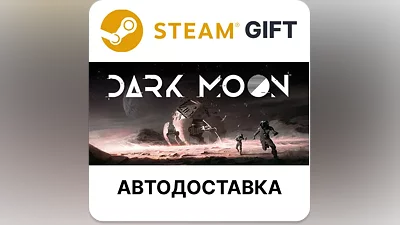 Dark Moon Steam RU