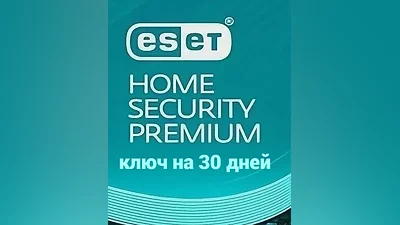 ESET HOME Security Premium 30 days key 2 pcs