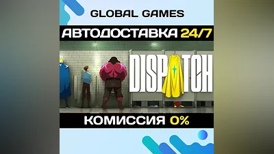 Dispatch STEAM GIFT AUTODELIVERY