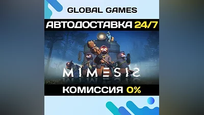 MIMESIS STEAM GIFT AUTODELIVERY