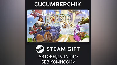 The Bazaar STEAM GIFT AUTO RU+World