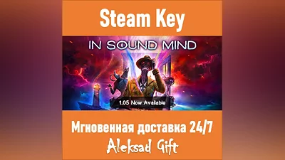 In Sound Mind (Steam key) REGION FREE/GLOBAL