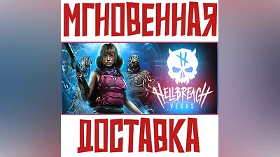 Hellbreach: Vegas Steam Global Key + Bonus