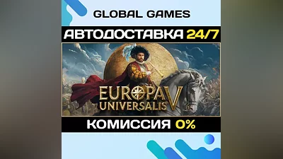 Europa Universalis V STEAM GIFT AUTODELIVERY