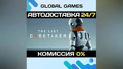 The Last Caretaker STEAM GIFT AUTODELIVERY