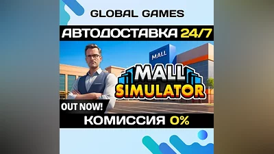 Mall Simulator STEAM GIFT AUTODELIVERY