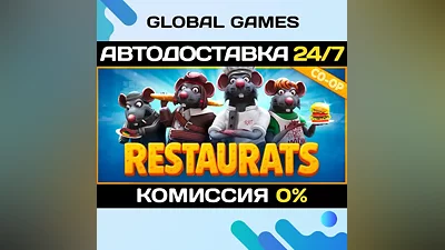 Restaurats STEAM GIFT AUTODELIVERY