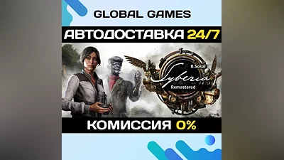 Syberia - Remastered STEAM GIFT AUTODELIVERY