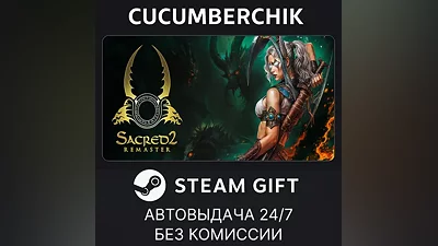 Sacred 2 Remaster STEAM GIFT AUTO RU+World