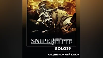 Sniper Elite Steam Key Russia + All Countries