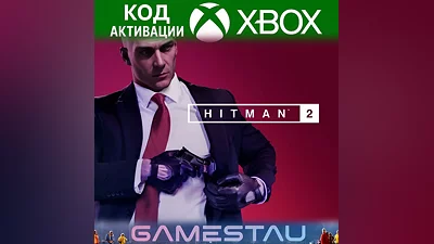 HITMAN 2 | XBOX ONE/SERIES X/S | KEY