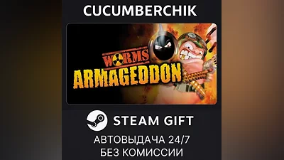 Worms Armageddon STEAM GIFT AUTO RU+World