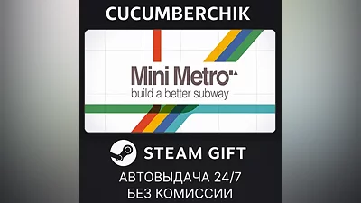 Mini Metro STEAM GIFT AUTO RU+World