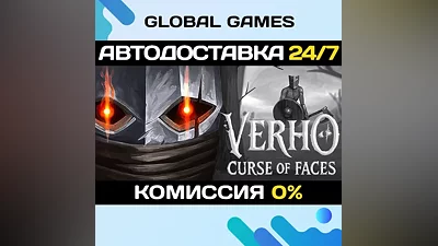 Verho - Curse of Faces STEAM GIFT AUTODELIVERY