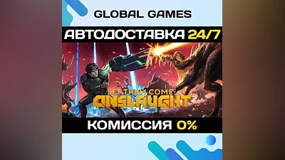 Let Them Come: Onslaught STEAM GIFT AUTODELIVERY