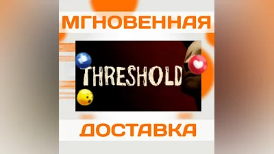THRESHOLD  STEAM  GLOBAL  KEY