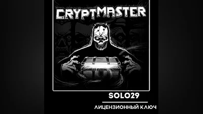 Cryptmaster Steam Key for Russia + All Countries