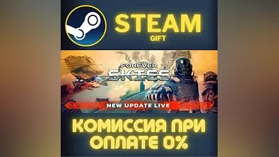 Skies STEAM PC GIFT AUTO DELIVERY