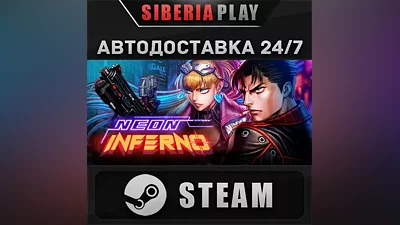 Neon Inferno STEAM AUTODELIVERY RU/KZ/UA/CIS