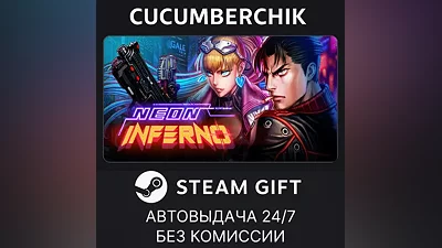Neon Inferno STEAM GIFT AUTO RU+World