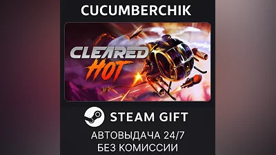Cleared Hot STEAM GIFT AUTO RU+World