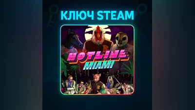 Hotline Miami | STEAM KEY Russia + World