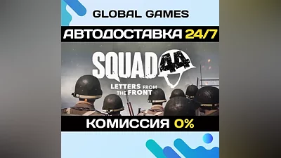 Squad 44 Steam Key RU