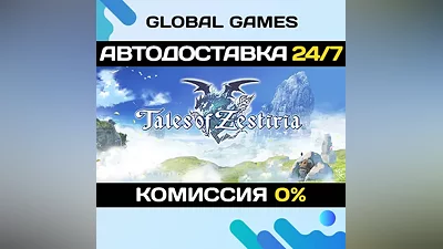 Tales of Zestiria Steam Key RU+CIS