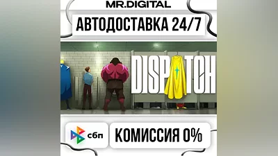 Dispatch STEAM AUTO DELIVERY 24/7