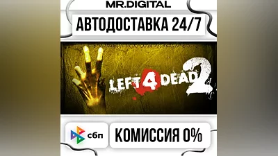Left 4 Dead 2 STEAM AUTO DELIVERY 24/7
