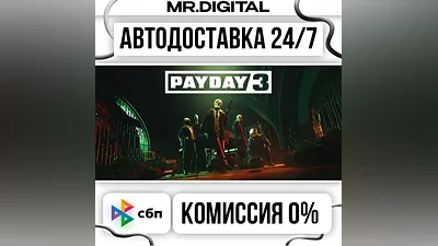 PAYDAY 3 STEAM AUTO DELIVERY 24/7