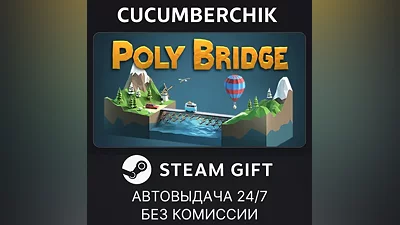 Poly Bridge STEAM GIFT AUTO RU+World