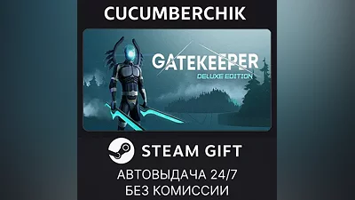 Gatekeeper - Deluxe Edition STEAM GIFT AUTO RU+World