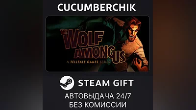 The Wolf Among Us STEAM GIFT AUTO IN+World