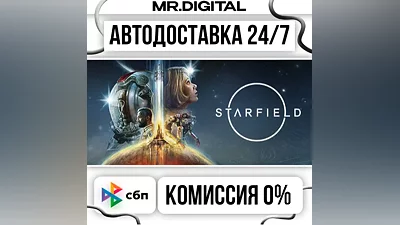Starfield STEAM AUTO DELIVERY 24/7