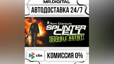 Tom Clancy's Splinter Cell Double Agent STEAM AUTO DELIVERY 24/7
