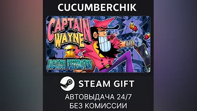 Captain Wayne - Vacation Desperation STEAM GIFT AUTO RU+World