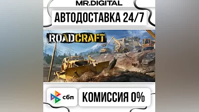 RoadCraft - Standard Edition STEAM AUTO DELIVERY 24/7