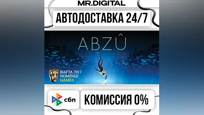 ABZU STEAM AUTO DELIVERY 24/7