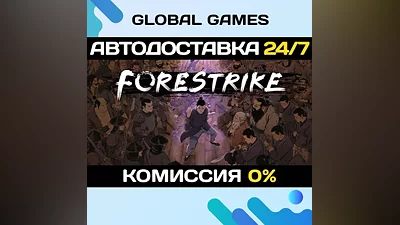 Forestrike STEAM GIFT AUTODELIVERY
