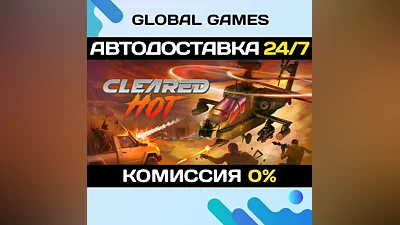 Cleared Hot STEAM GIFT AUTODELIVERY