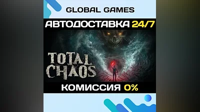 Total Chaos STEAM GIFT AUTODELIVERY