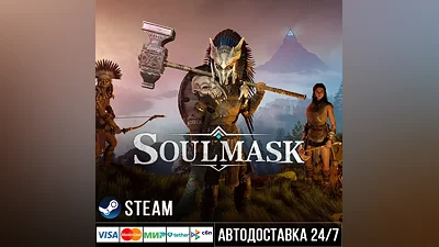 Soulmask Steam Gift