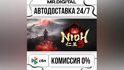 Nioh 3 STEAM AUTO DELIVERY 24/7