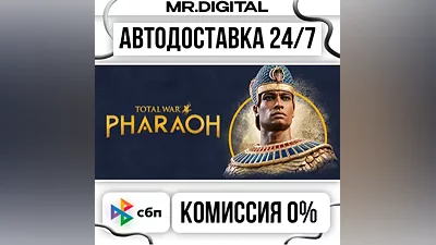 Total War: PHARAOH - Standard Edition STEAM AUTO DELIVERY 24/7