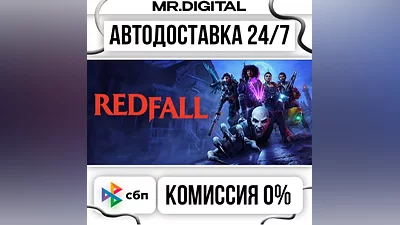Redfall STEAM AUTO DELIVERY 24/7