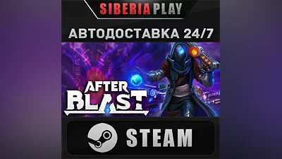 AFTERBLAST STEAM AUTODELIVERY RU/KZ/UA/CIS